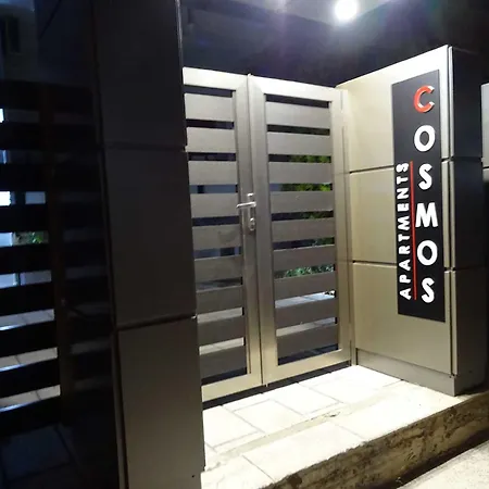 Cosmos 3* إياليسوس